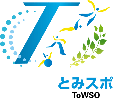 富沢西スポーツ整形外科 宮城県仙台市太白区の整形外科・リハビリテーションのクリニック